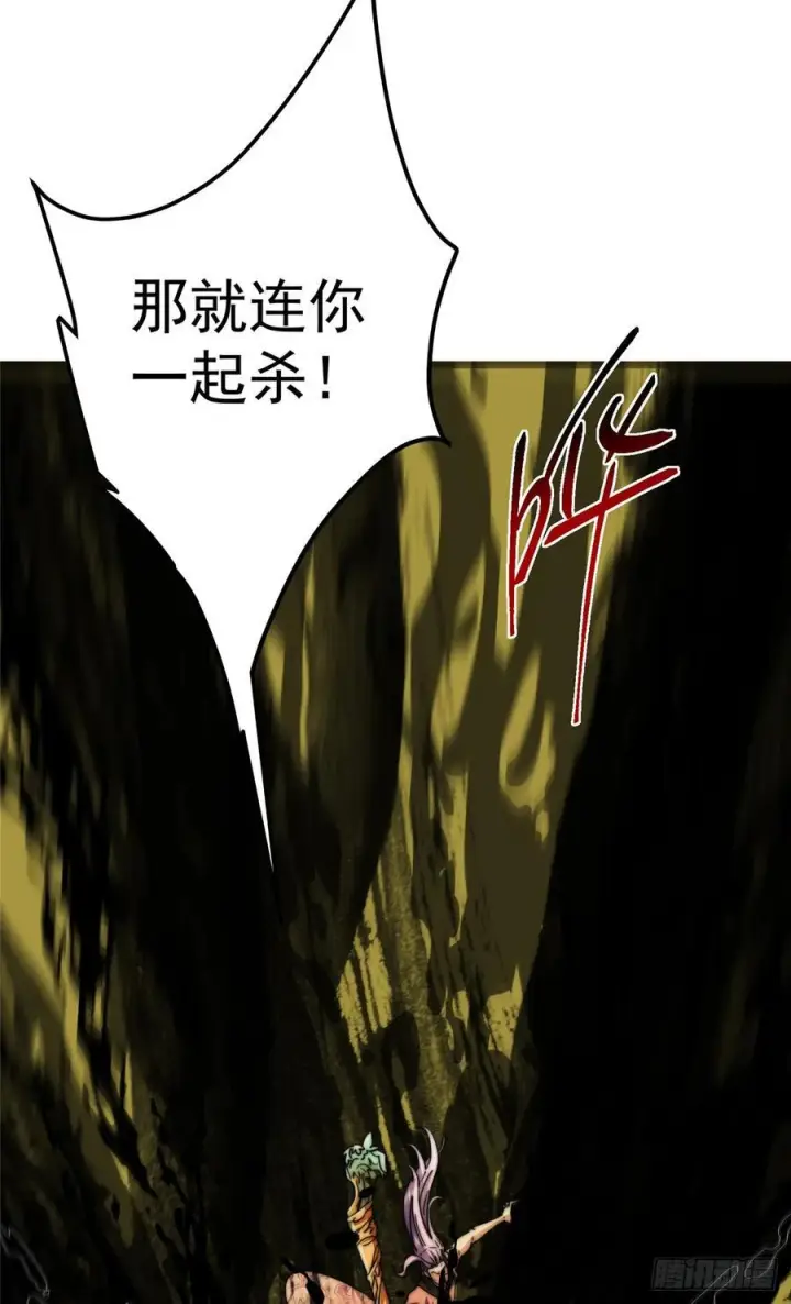 漫画《掌门低调点》543 怎么祖师也帮他！第57张图