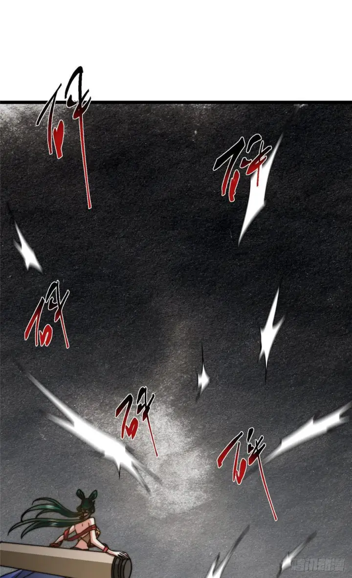 漫画《掌门低调点》543 怎么祖师也帮他！第59张图