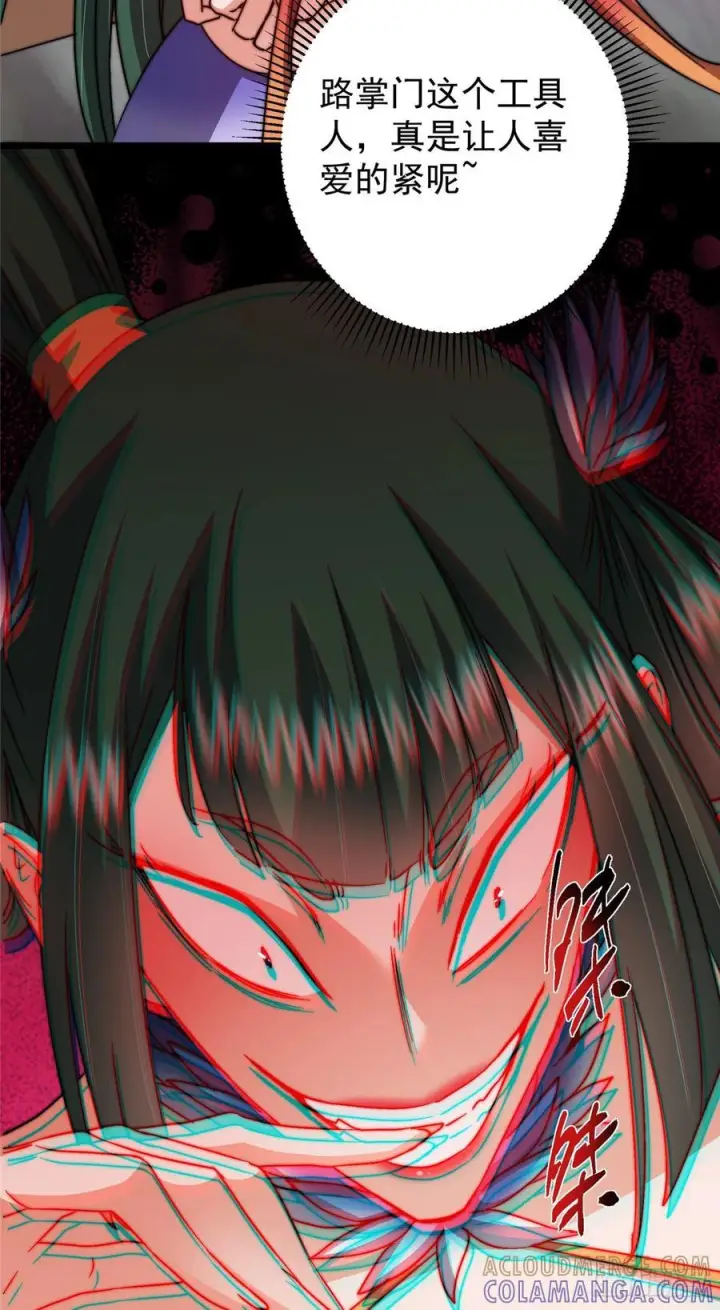 漫画《掌门低调点》543 怎么祖师也帮他！第64张图
