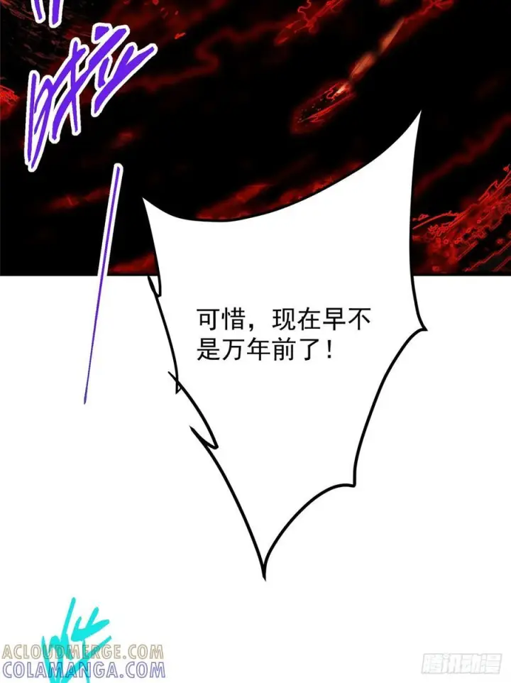 漫画《掌门低调点》544 牵手拥抱好幸福！第10张图