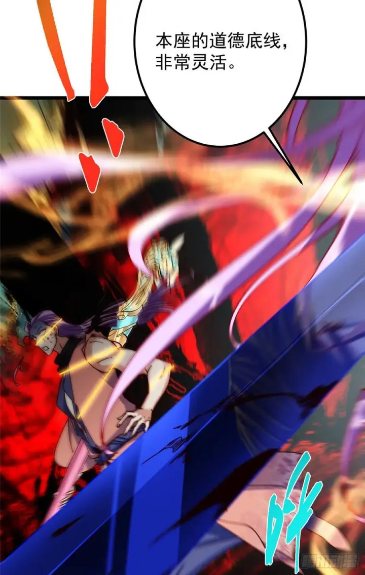 漫画《掌门低调点》544 牵手拥抱好幸福！第33张图