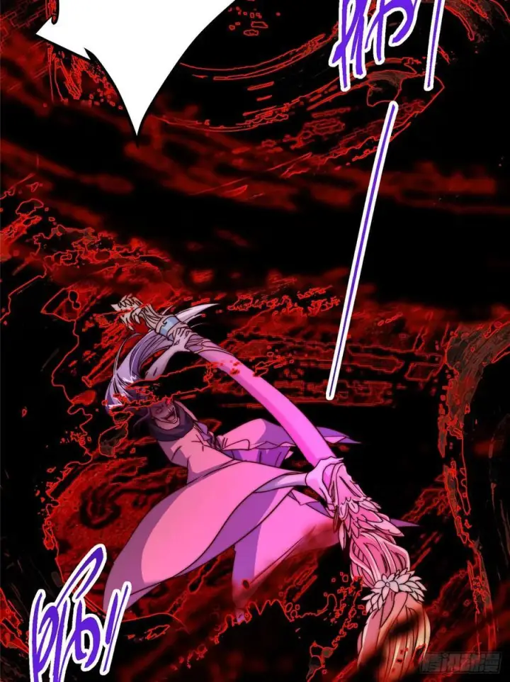 漫画《掌门低调点》544 牵手拥抱好幸福！第9张图