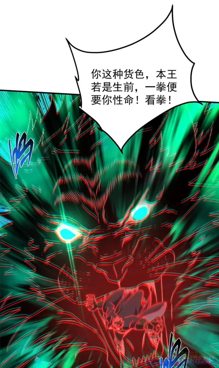 漫画《掌门低调点》545 奶大则脑小守恒定律第37张图