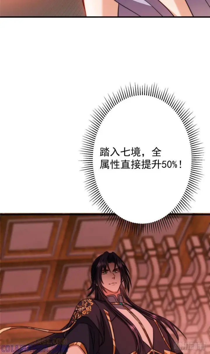 漫画《掌门低调点》545 奶大则脑小守恒定律第61张图