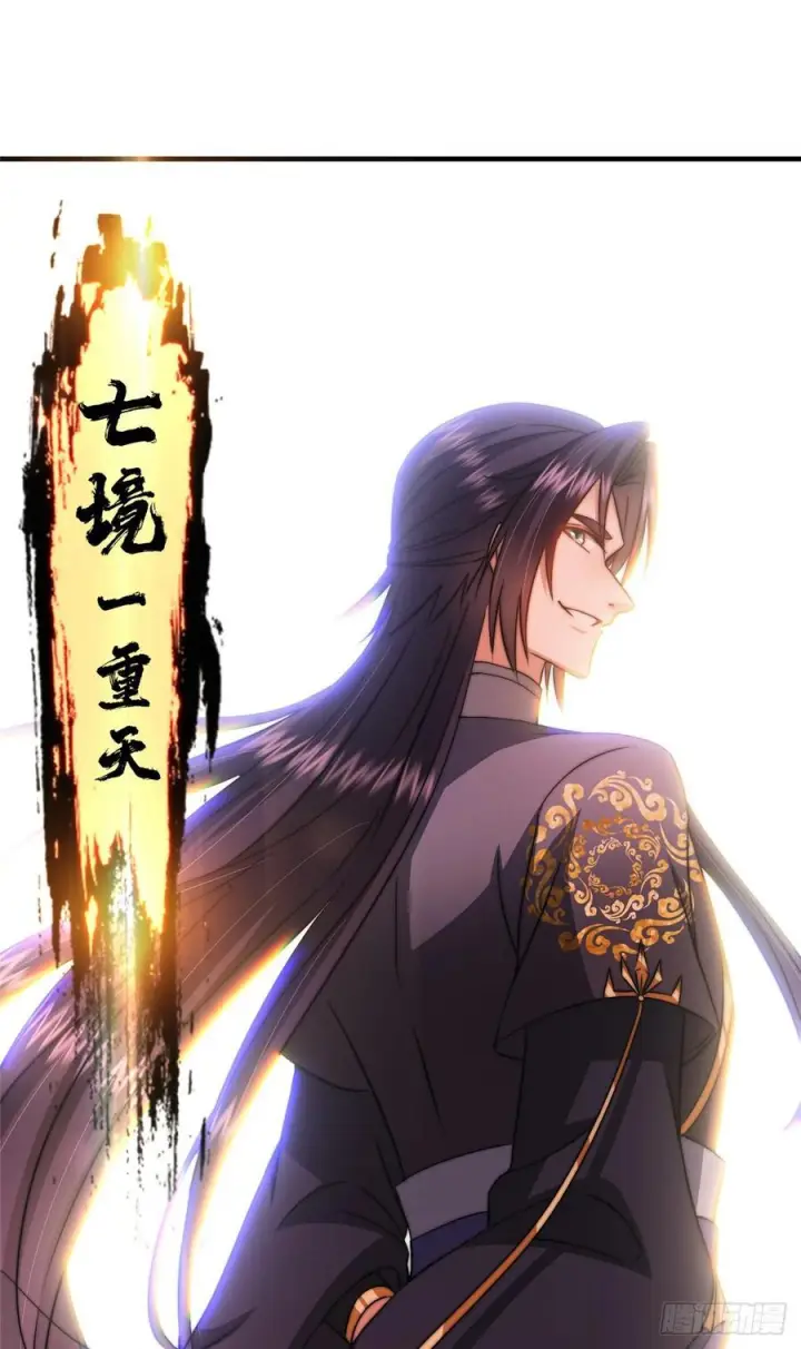 漫画《掌门低调点》545 奶大则脑小守恒定律第63张图
