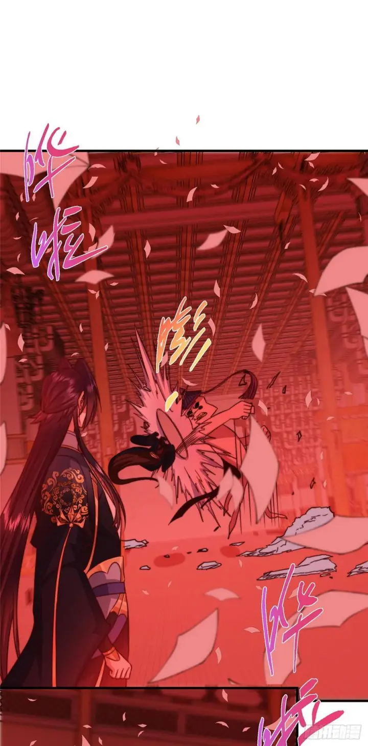 漫画《掌门低调点》546 真正扭曲意识的术第15张图