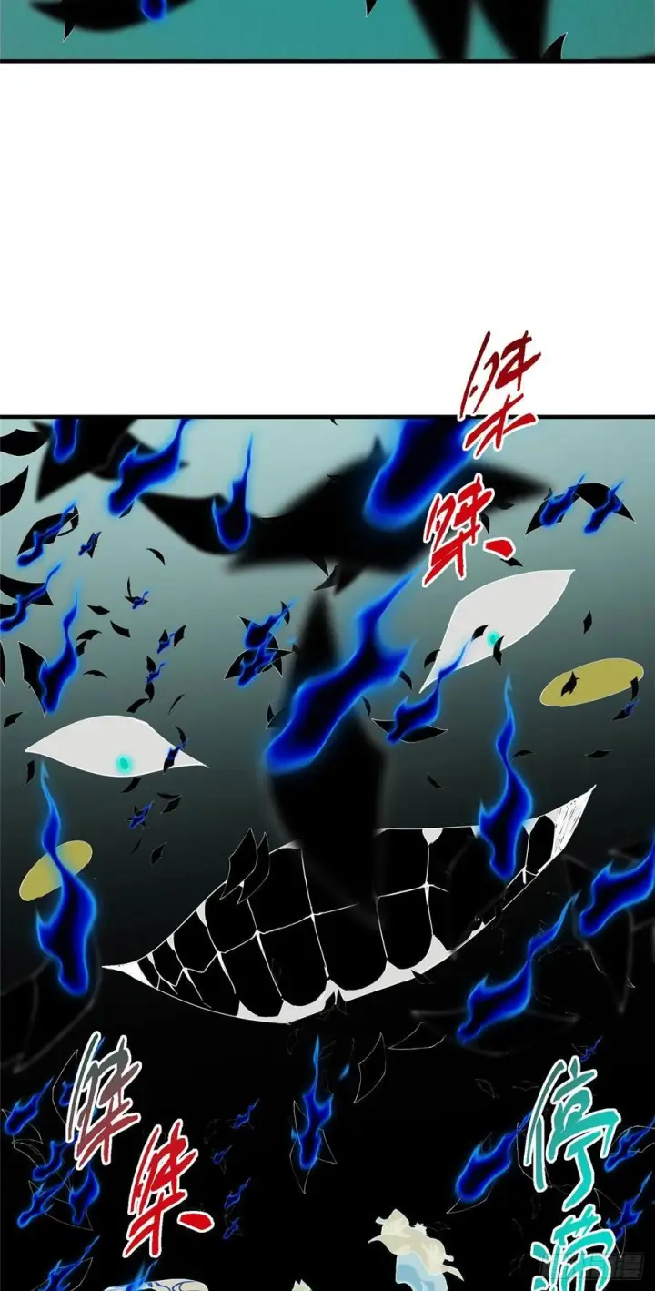 漫画《掌门低调点》546 真正扭曲意识的术第23张图