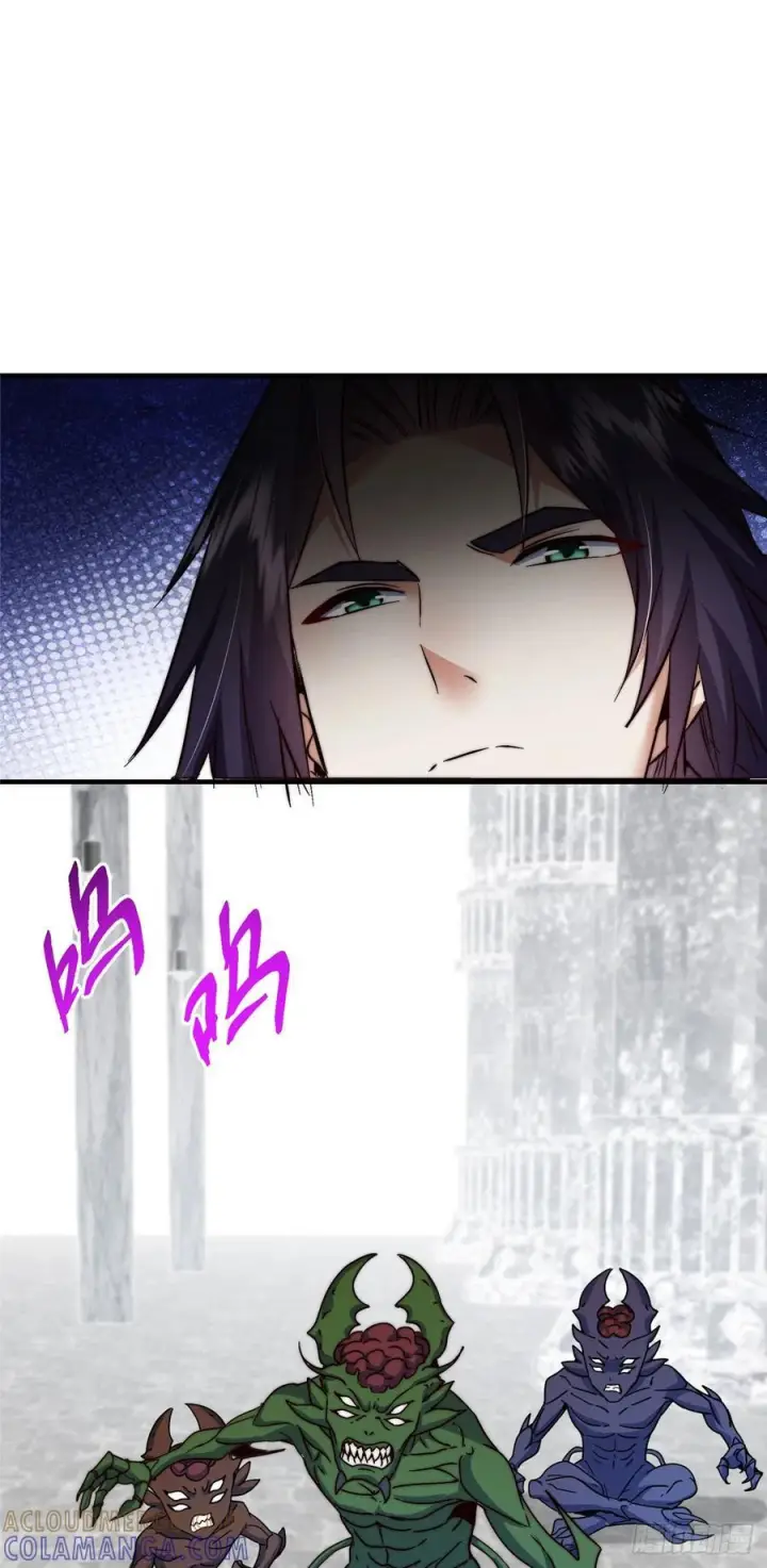 漫画《掌门低调点》546 真正扭曲意识的术第40张图