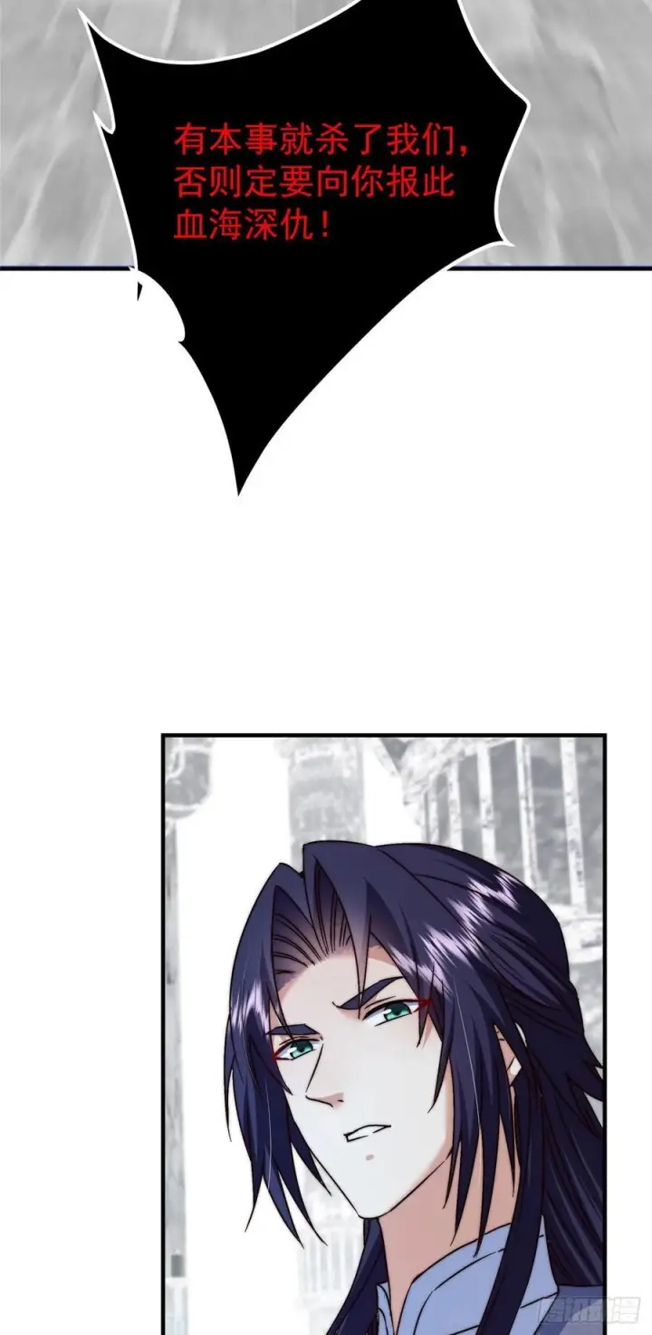漫画《掌门低调点》546 真正扭曲意识的术第44张图