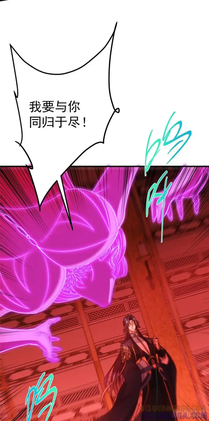 漫画《掌门低调点》546 真正扭曲意识的术第7张图