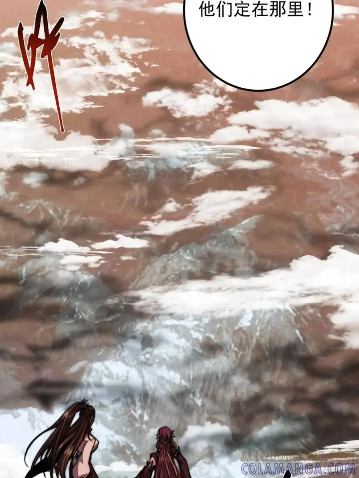 漫画《掌门低调点》547 倒果为因的术法第28张图