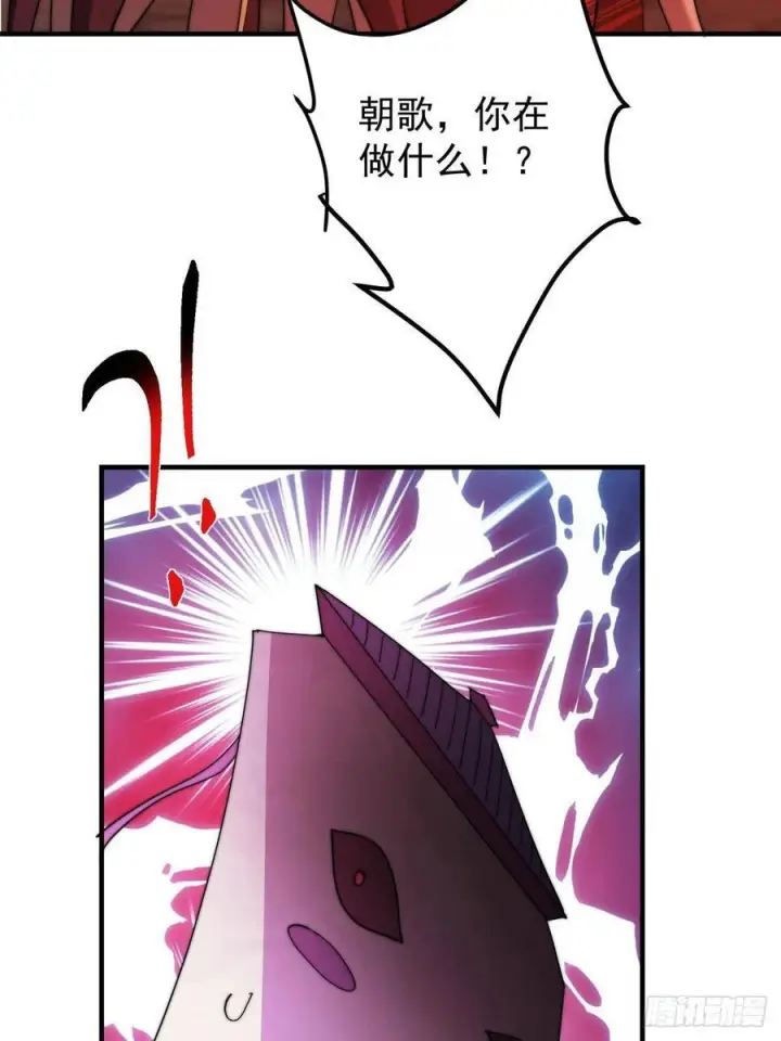 漫画《掌门低调点》547 倒果为因的术法第38张图