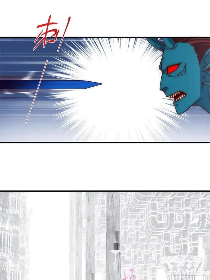 漫画《掌门低调点》548 不许这么想父亲大人！第18张图