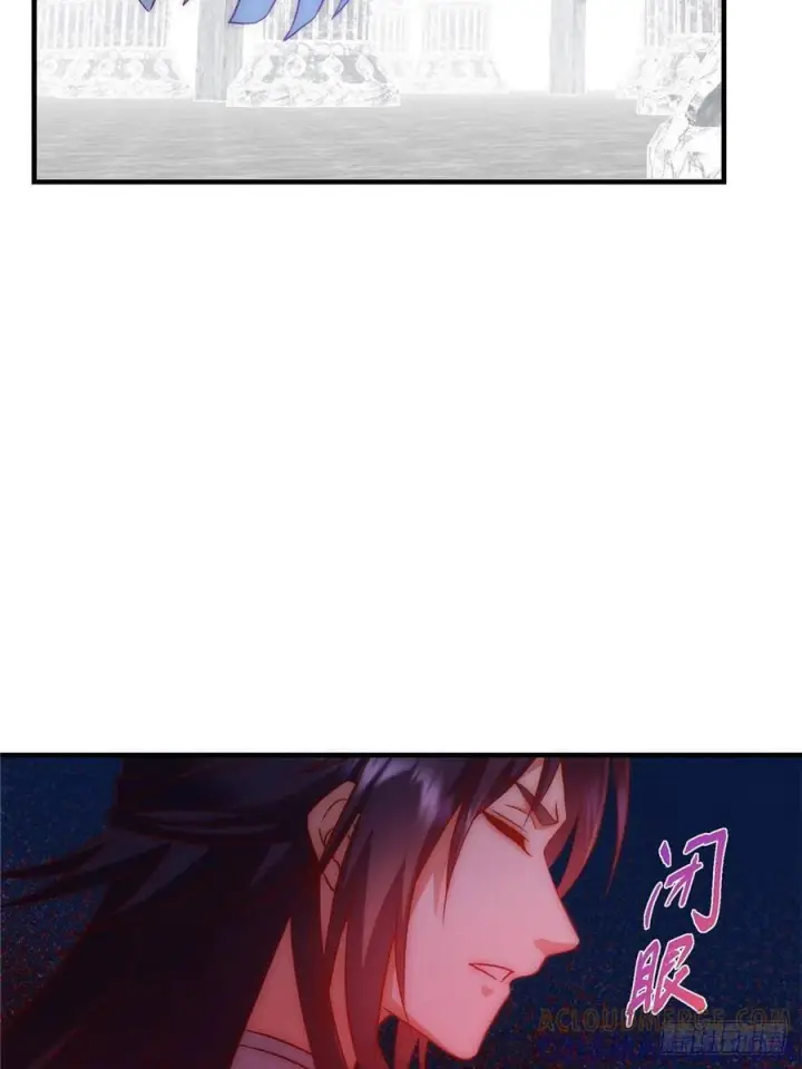 漫画《掌门低调点》548 不许这么想父亲大人！第25张图