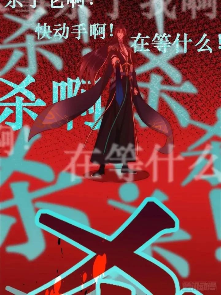 漫画《掌门低调点》548 不许这么想父亲大人！第27张图