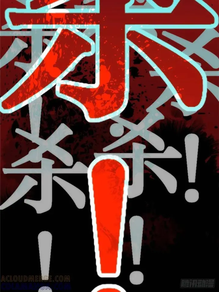 漫画《掌门低调点》548 不许这么想父亲大人！第28张图