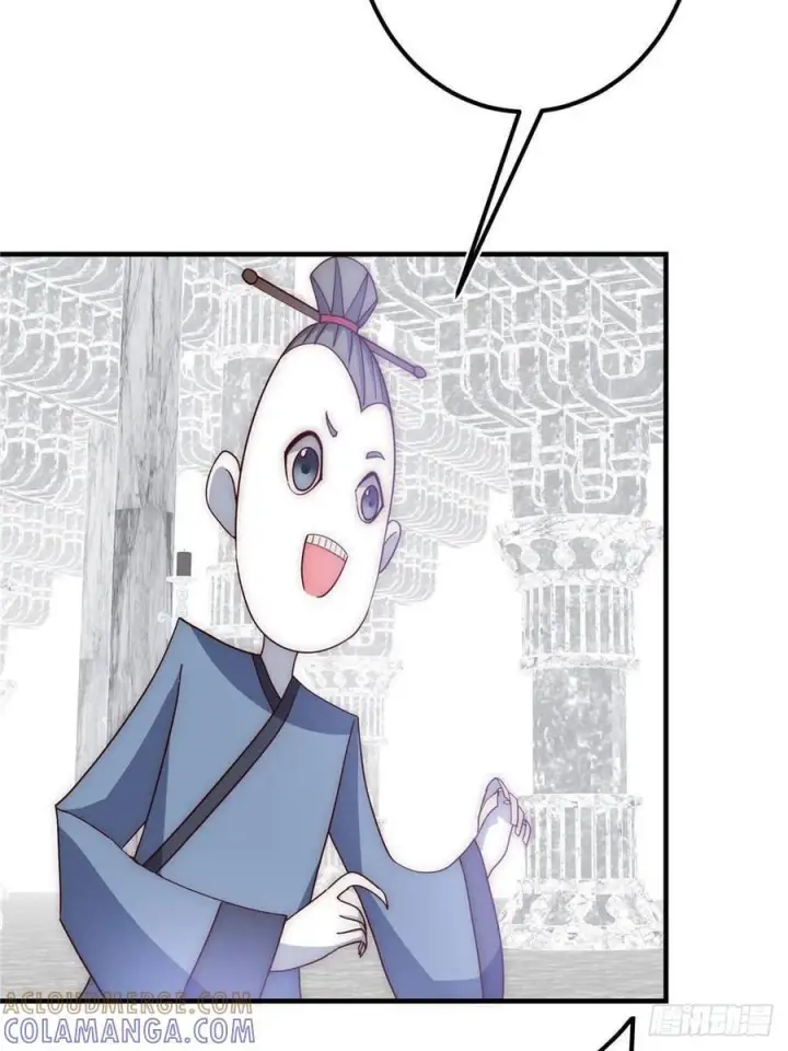 漫画《掌门低调点》548 不许这么想父亲大人！第34张图