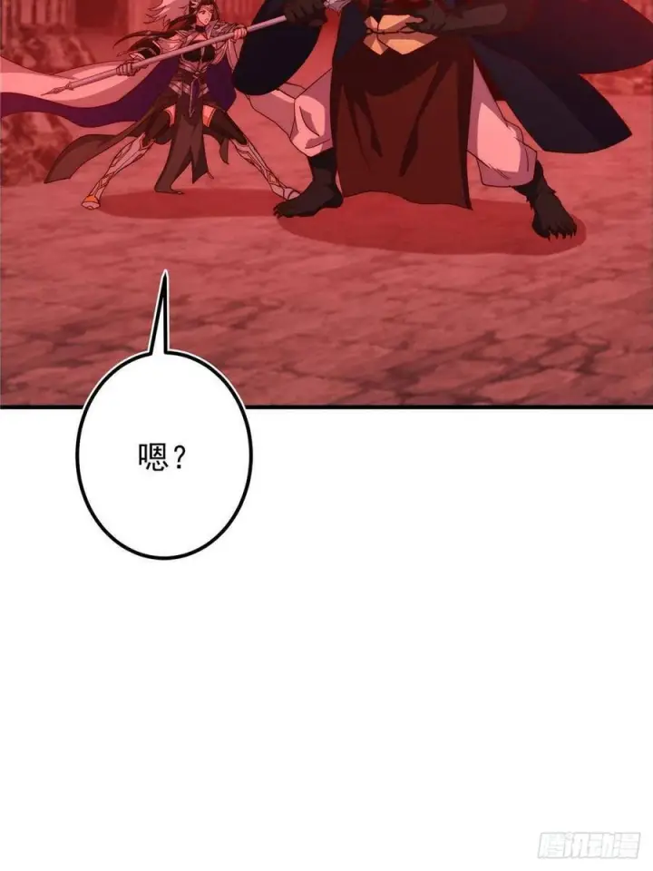 漫画《掌门低调点》548 不许这么想父亲大人！第47张图