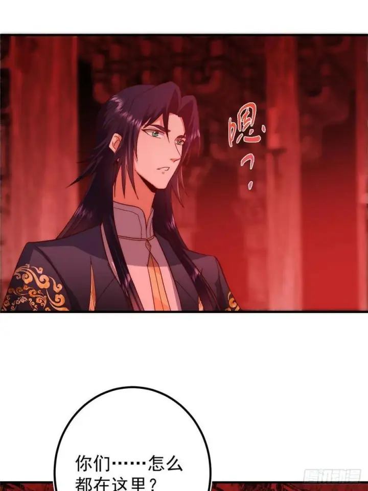 漫画《掌门低调点》548 不许这么想父亲大人！第48张图
