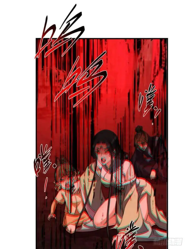 漫画《掌门低调点》548 不许这么想父亲大人！第65张图
