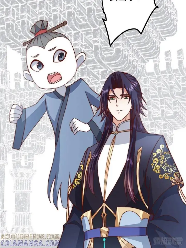漫画《掌门低调点》548 不许这么想父亲大人！第7张图