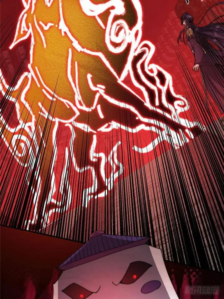 漫画《掌门低调点》548 不许这么想父亲大人！第77张图