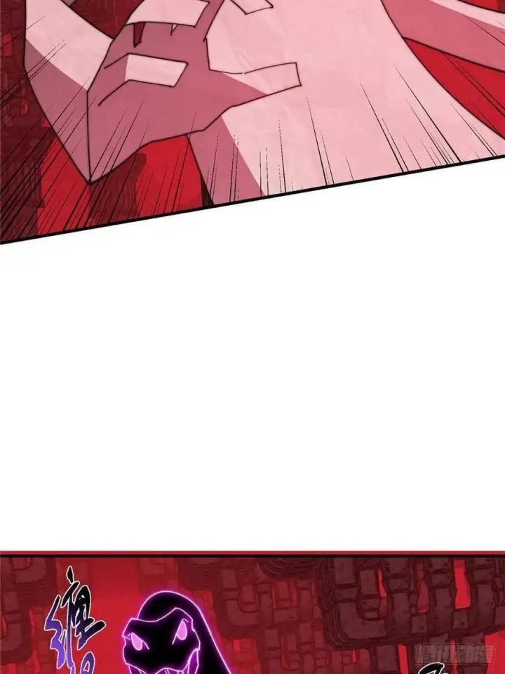 漫画《掌门低调点》548 不许这么想父亲大人！第80张图
