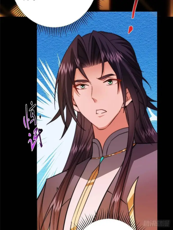 漫画《掌门低调点》549 斗篷下令人瞠目结舌第20张图