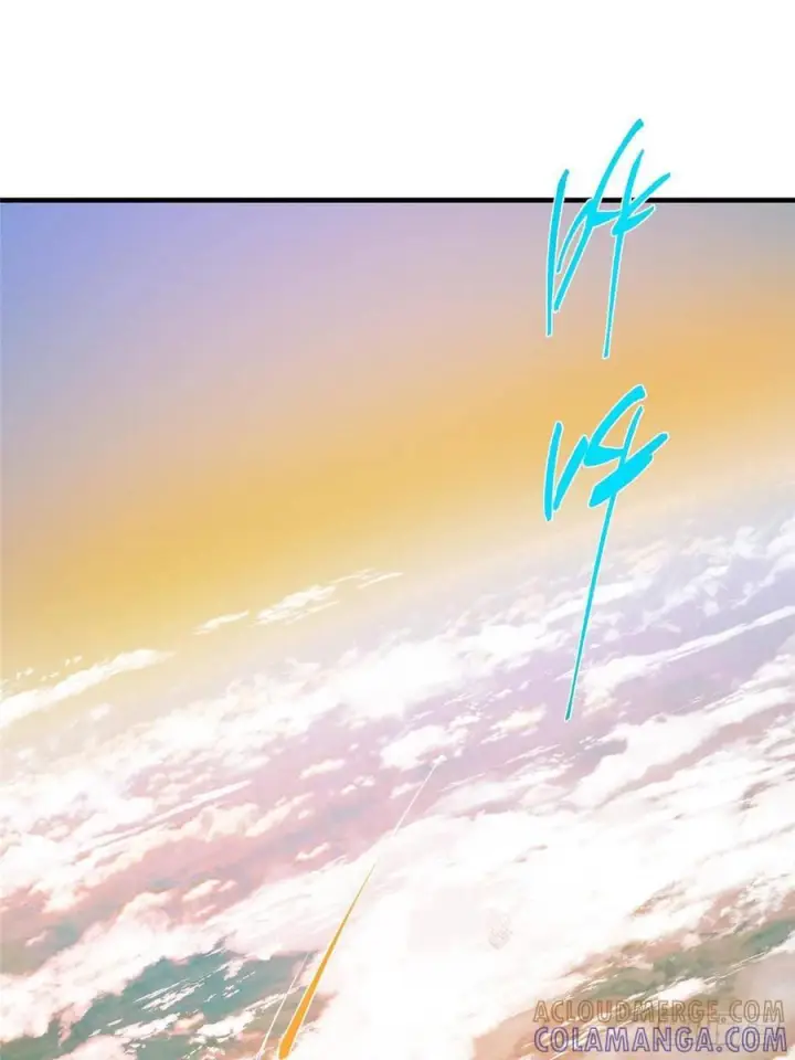 漫画《掌门低调点》549 斗篷下令人瞠目结舌第43张图