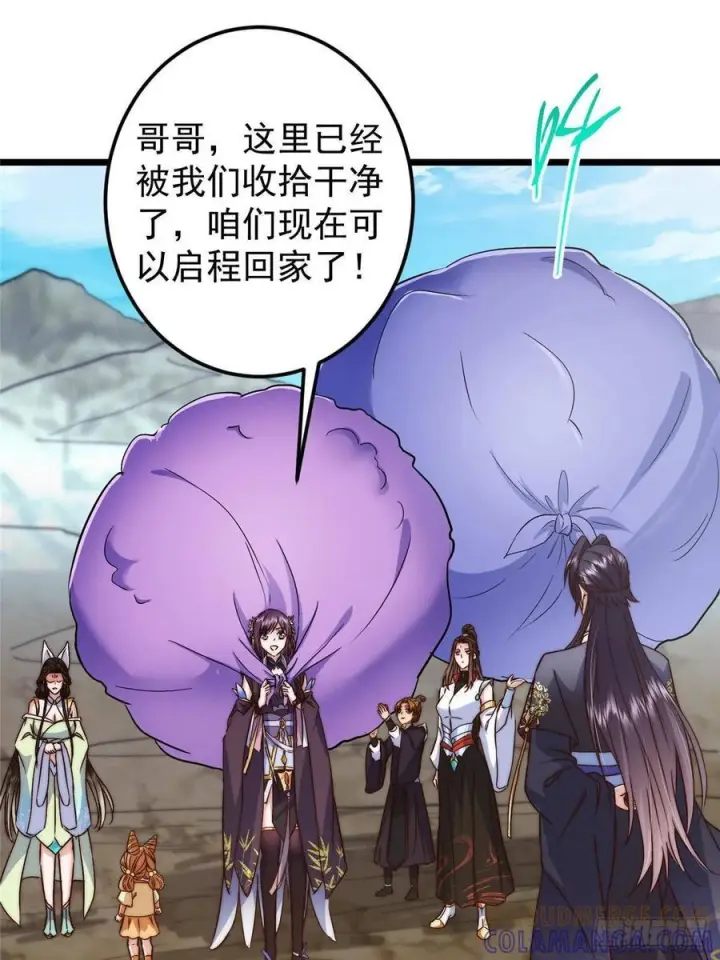 漫画《掌门低调点》550 收刮干净去下一场！第46张图