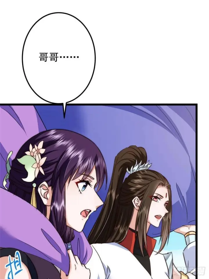 漫画《掌门低调点》550 收刮干净去下一场！第53张图