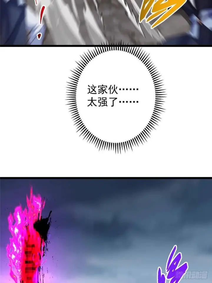 漫画《掌门低调点》550 收刮干净去下一场！第68张图