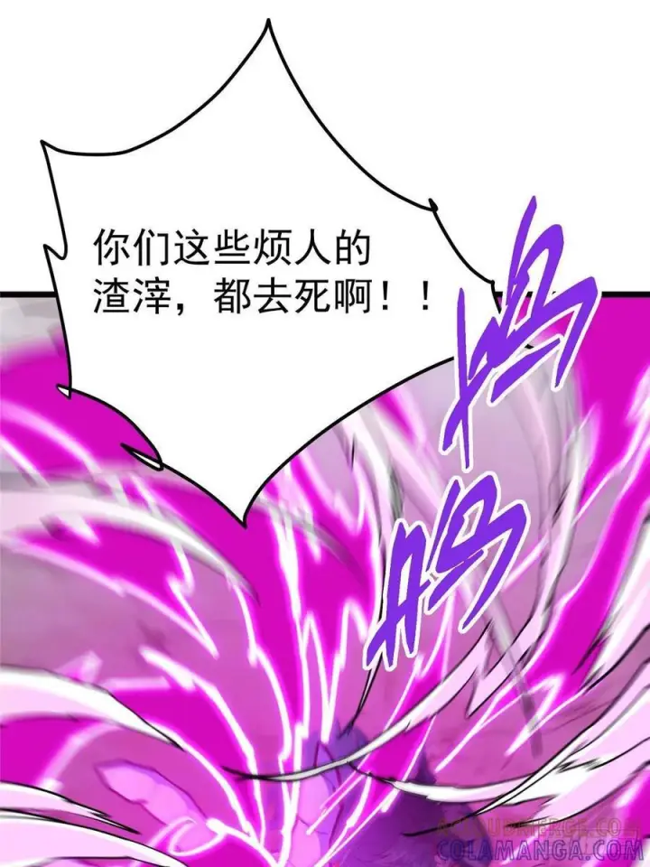 漫画《掌门低调点》550 收刮干净去下一场！第73张图