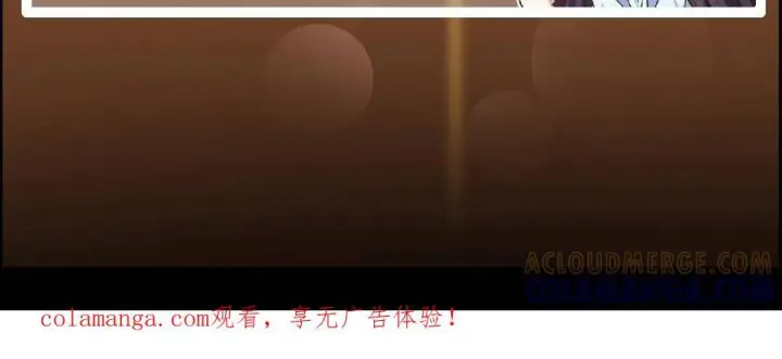 漫画《掌门低调点》550 收刮干净去下一场！第82张图