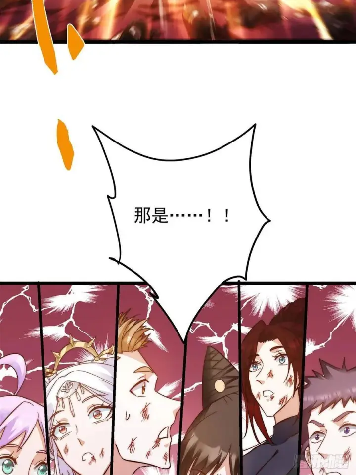 漫画《掌门低调点》551 路朝歌的压迫感第15张图