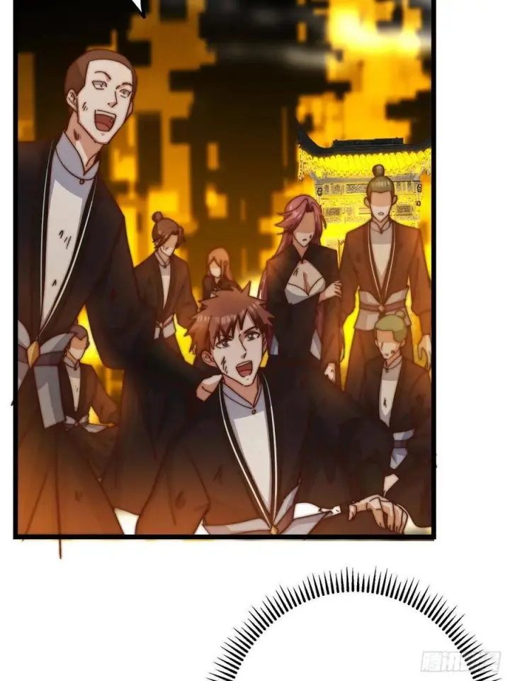 漫画《掌门低调点》551 路朝歌的压迫感第21张图