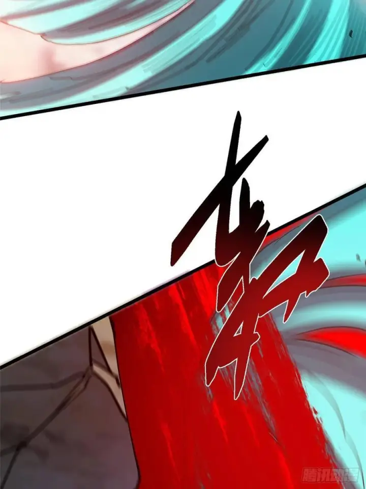漫画《掌门低调点》551 路朝歌的压迫感第50张图