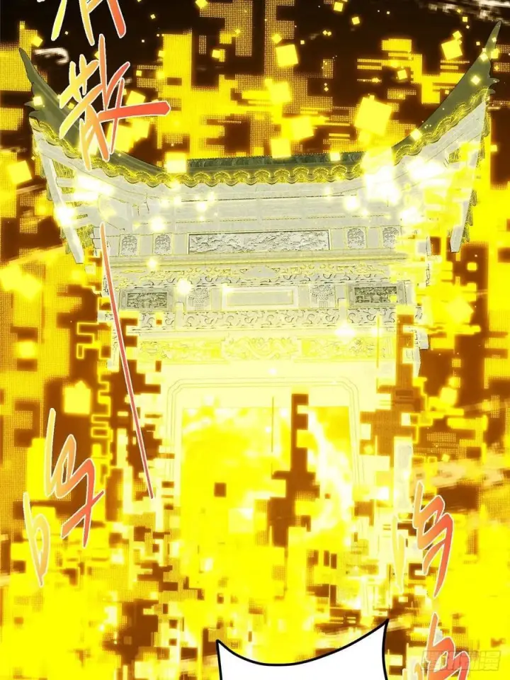 漫画《掌门低调点》552 那我也能叫你老公吧？第12张图