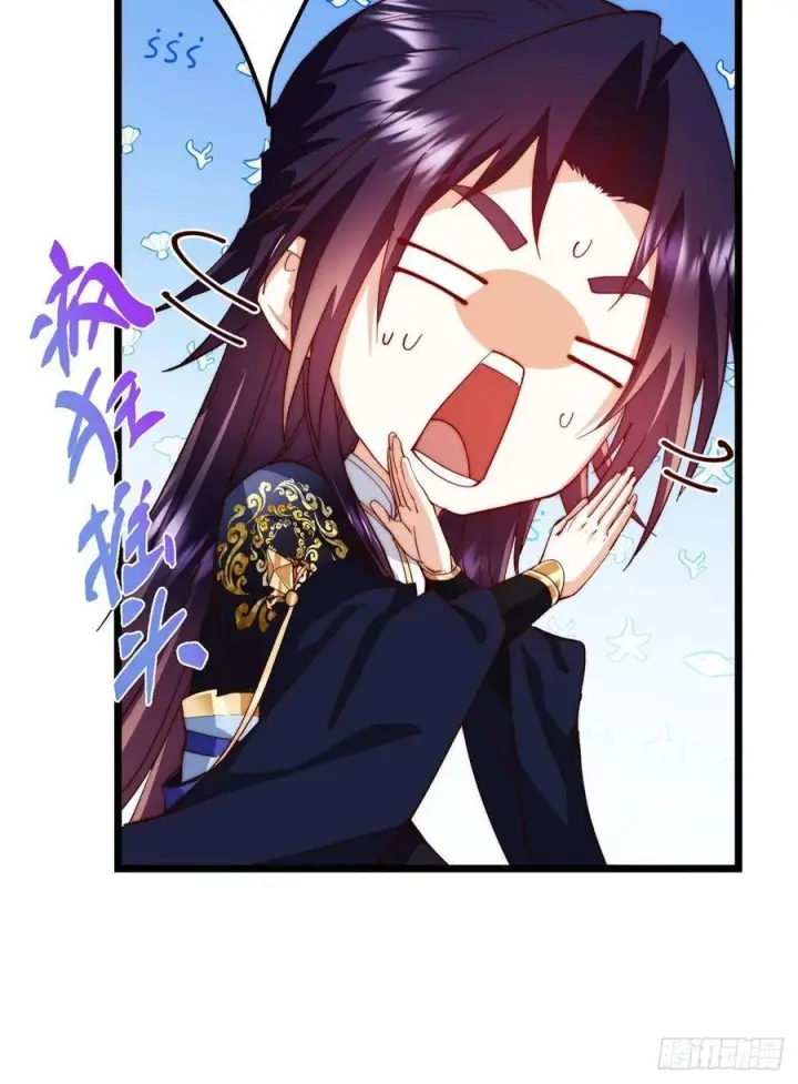 漫画《掌门低调点》552 那我也能叫你老公吧？第18张图