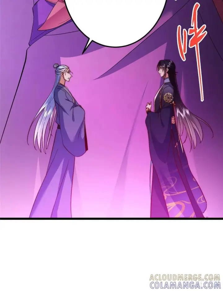 漫画《掌门低调点》552 那我也能叫你老公吧？第67张图