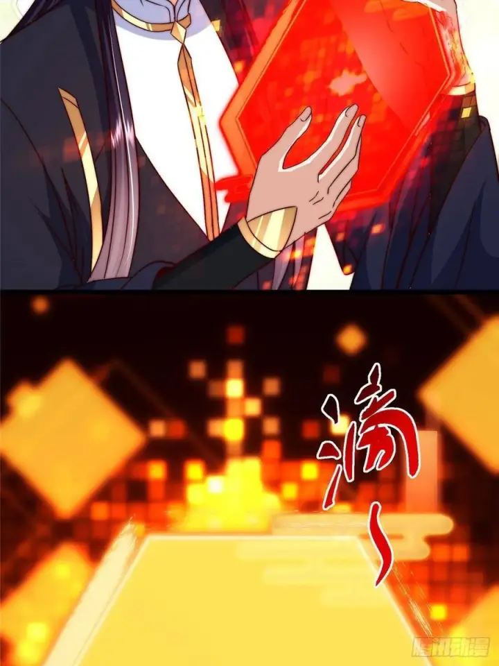 漫画《掌门低调点》553 斩三尸的勇气可不小！第63张图