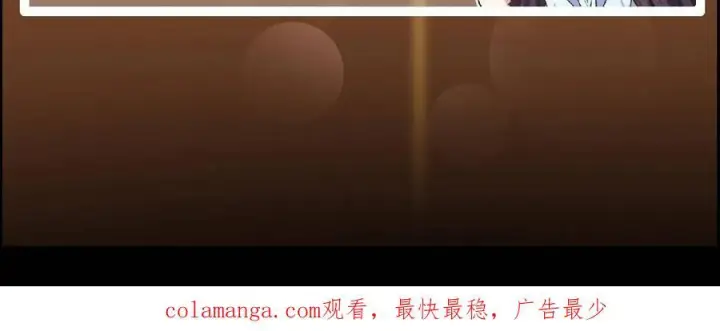 漫画《掌门低调点》553 斩三尸的勇气可不小！第75张图