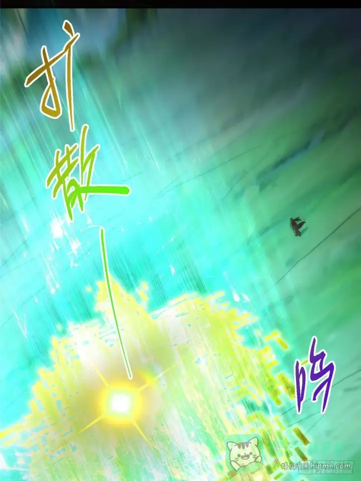 漫画《掌门低调点》558 世界主角鞭策者！第11张图
