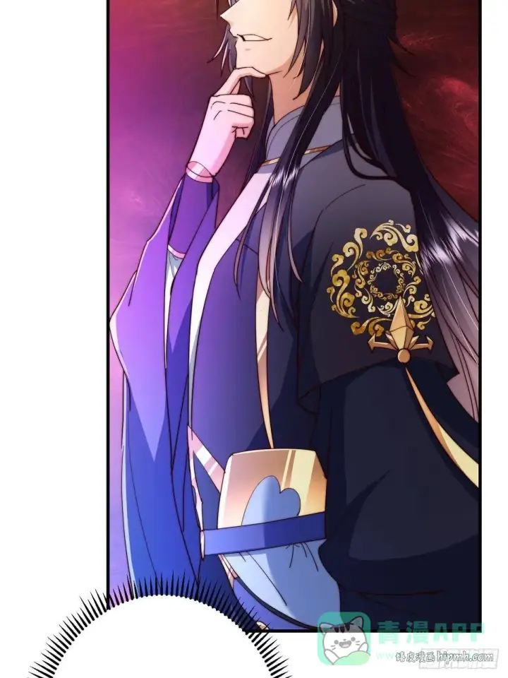 漫画《掌门低调点》558 世界主角鞭策者！第36张图