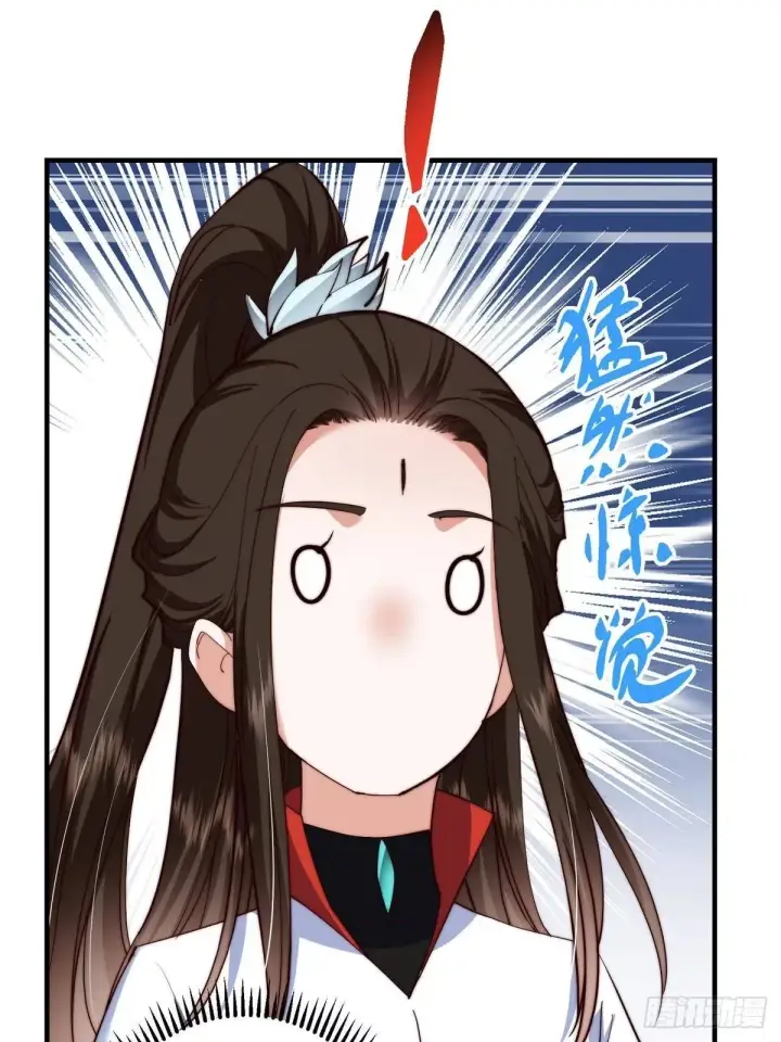 漫画《掌门低调点》558 世界主角鞭策者！第43张图