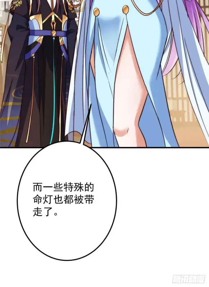 漫画《掌门低调点》559 叛逃的可是大人物第18张图