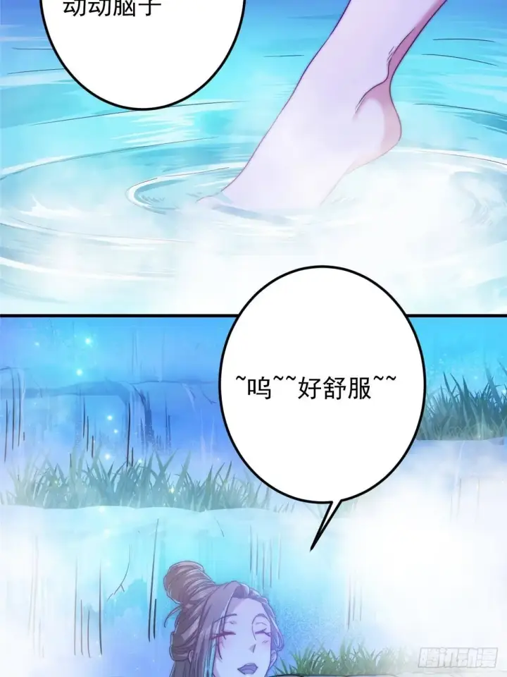 漫画《掌门低调点》559 叛逃的可是大人物第68张图
