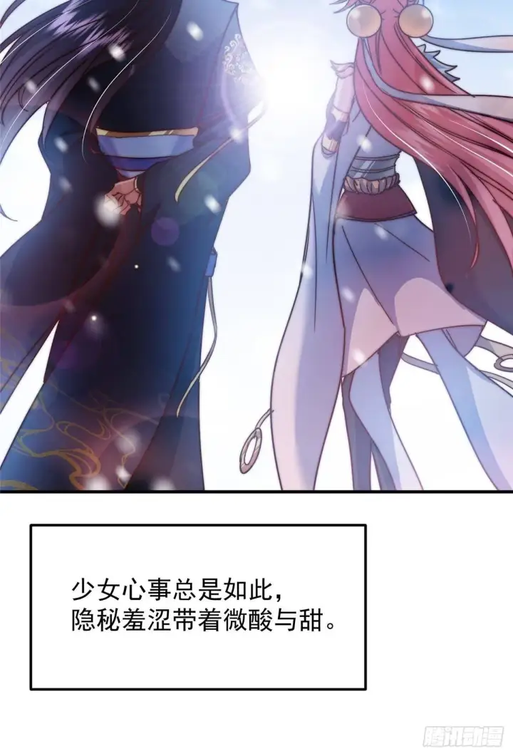 漫画《掌门低调点》573 毁灭前的祥和小城第29张图