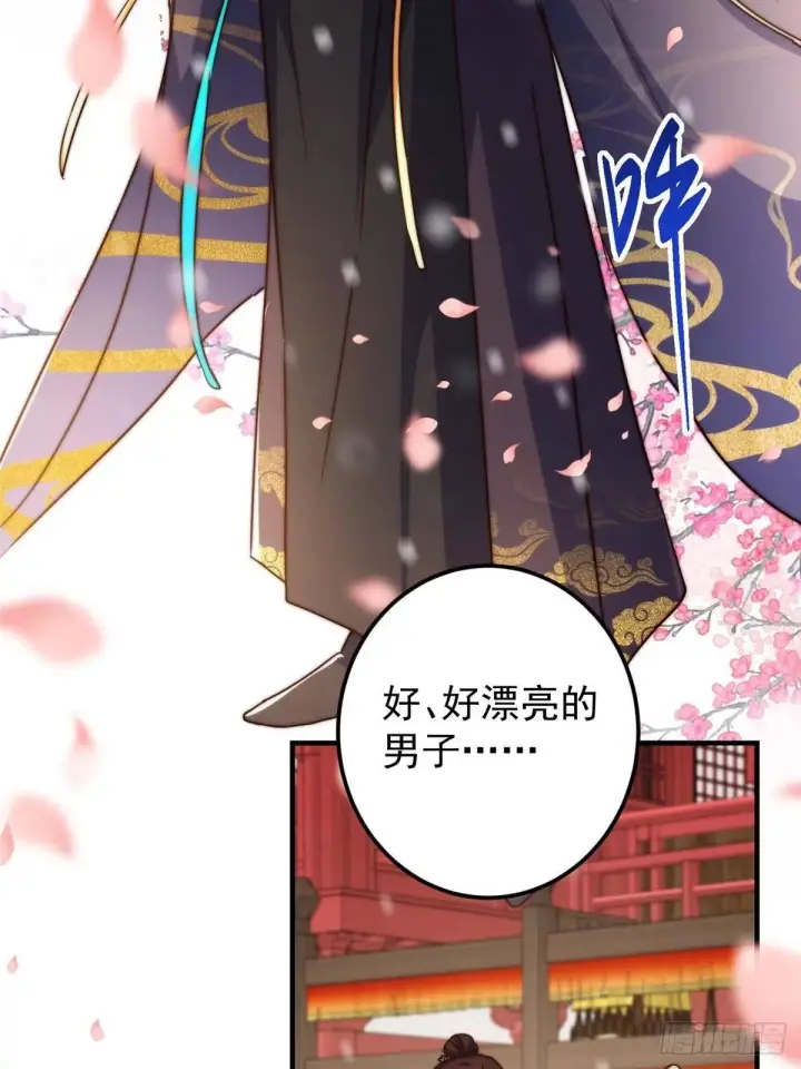 漫画《掌门低调点》573 毁灭前的祥和小城第34张图