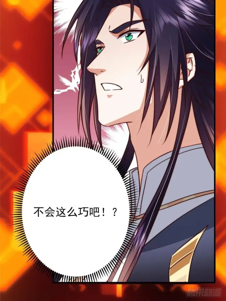 漫画《掌门低调点》573 毁灭前的祥和小城第62张图
